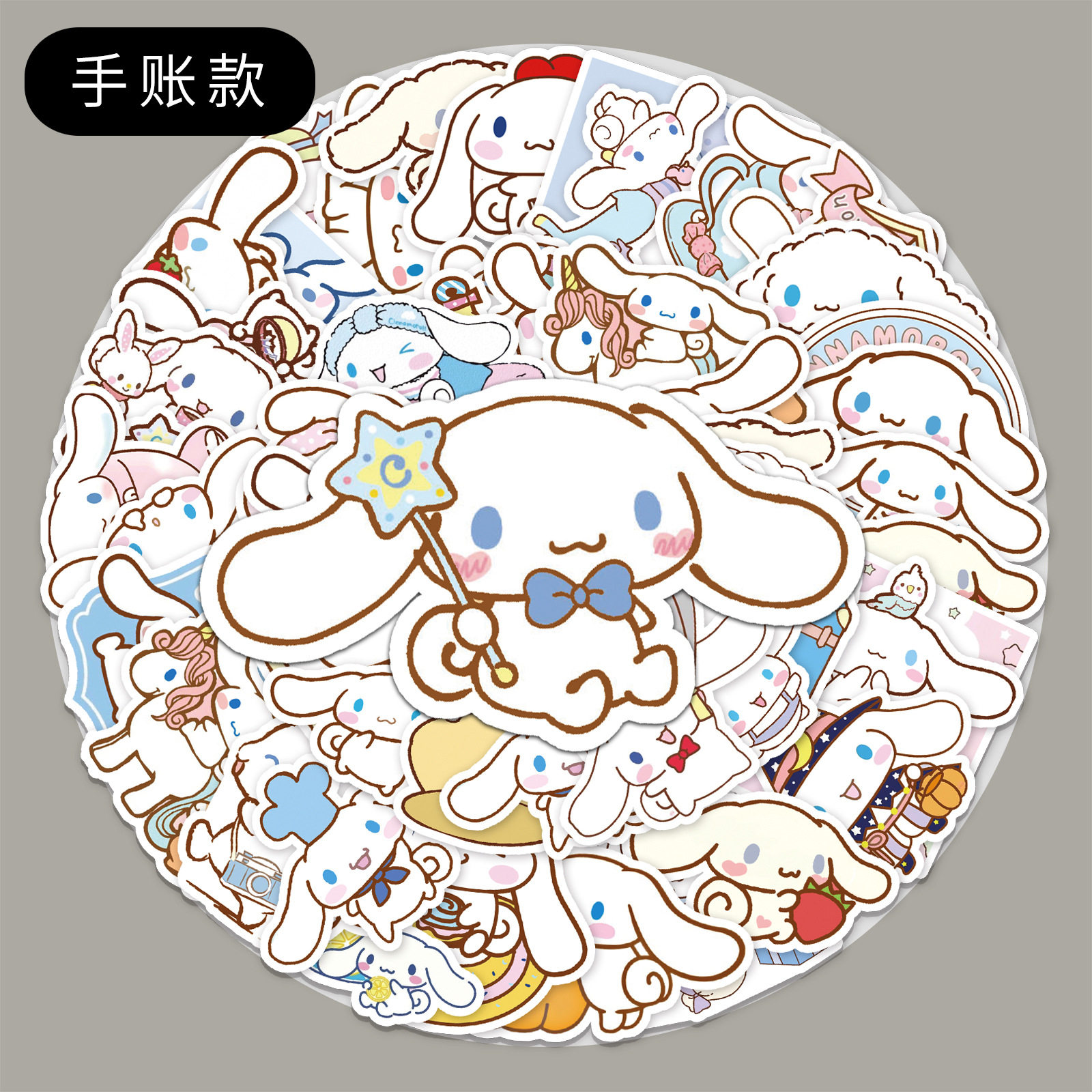 50张手帐玉桂狗涂鸦贴纸 卡通可爱儿童贴纸diy滑板行李箱贴纸防水
