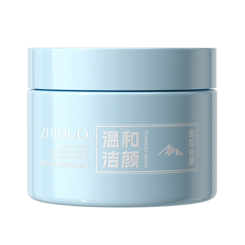 致朵温和洁颜卸妆冰膜面部眼唇清洁卸妆一次性便携卸妆湿巾,洗护清洁剂/卫生巾/纸/香薰,卸妆湿巾,淘宝优惠券,粉丝福利购,淘宝优惠卷