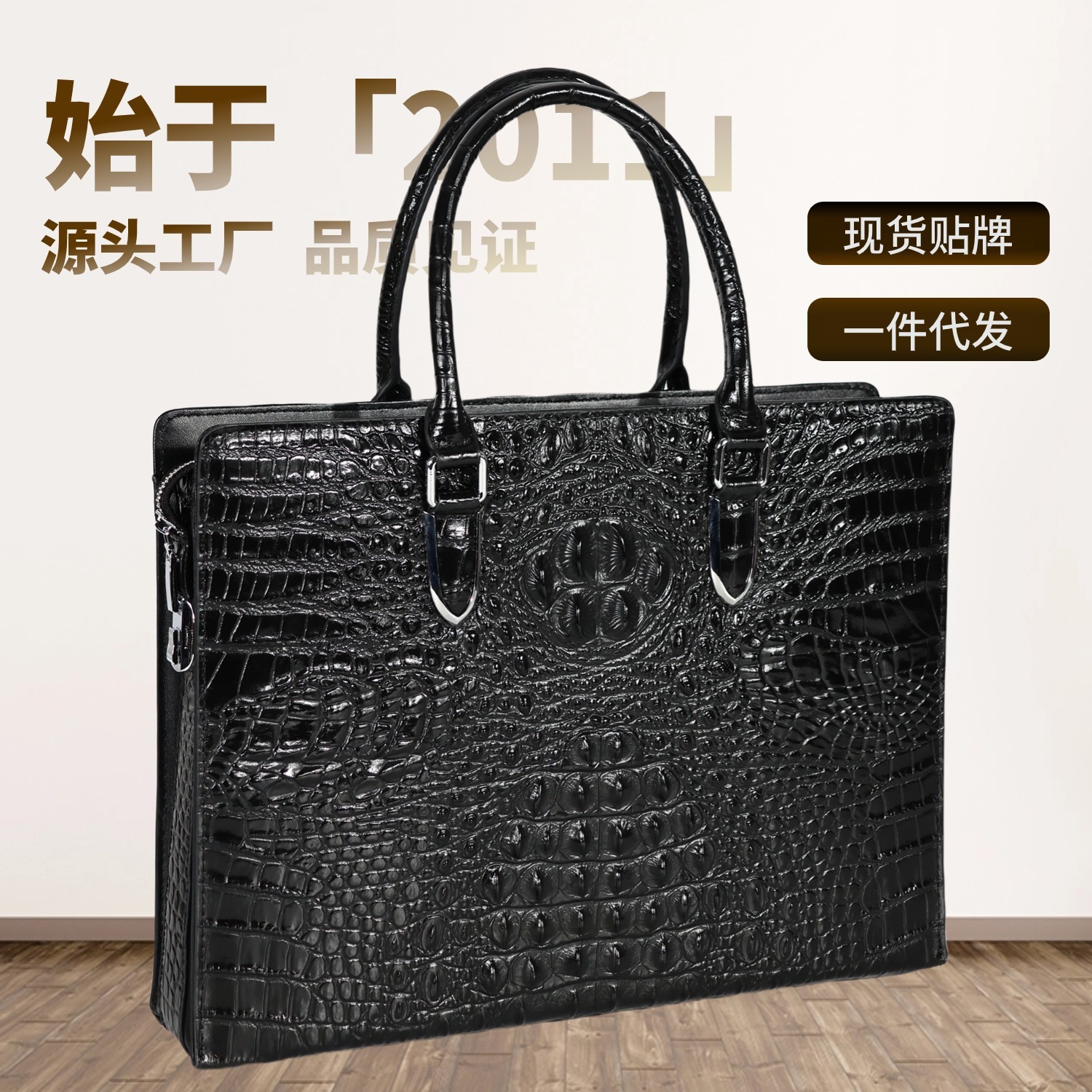 男包大容量档商务公文包奥美鳄鱼纹真皮电脑包头层牛皮档手提包