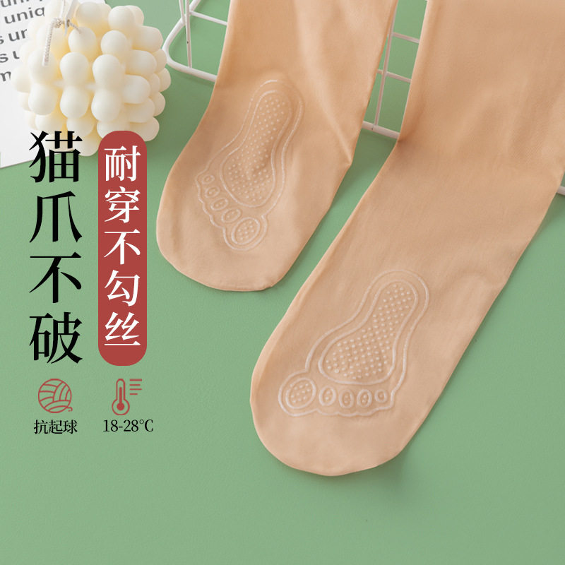 钢丝袜薄款肉色防勾丝打底袜春秋丝袜女弹穿不破连裤袜光腿神器夏