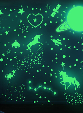 镂空五角星圆点独角兽飞船绿色夜光贴发光荧光装饰贴画墙贴纸防水