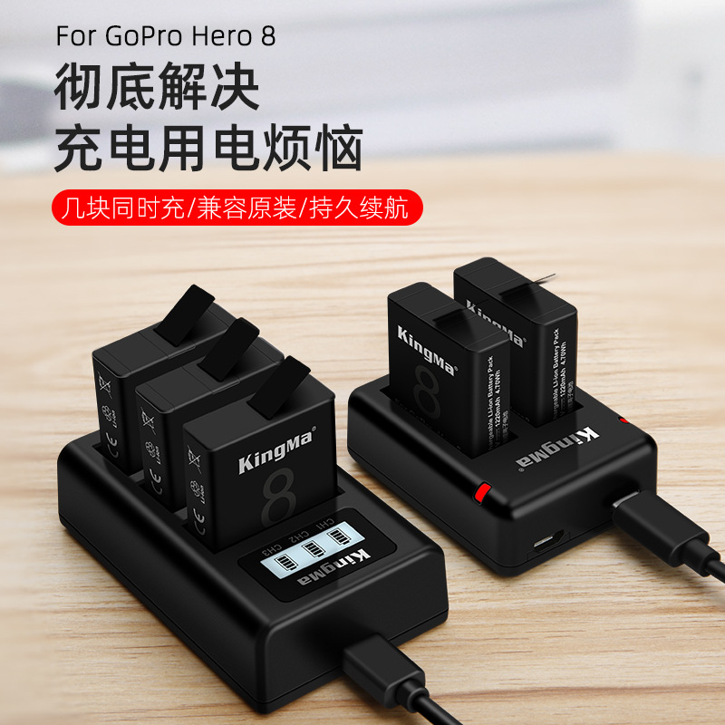 劲码SPJB1B电池适用gopro8 hero8/7/6全解码充电器套装 国内不出