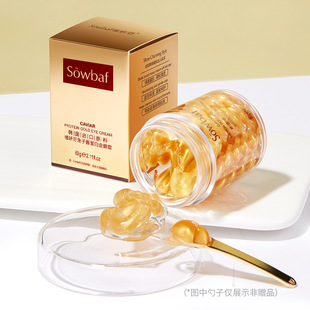 植妍芬鱼子酱蛋白金眼霜60g补水保湿化细纹胶囊眼霜紧致护肤品