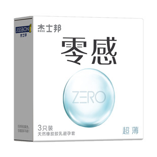 杰士邦ZERO零感避孕套超薄沁薄安全套3/6/12只装成人性用品
