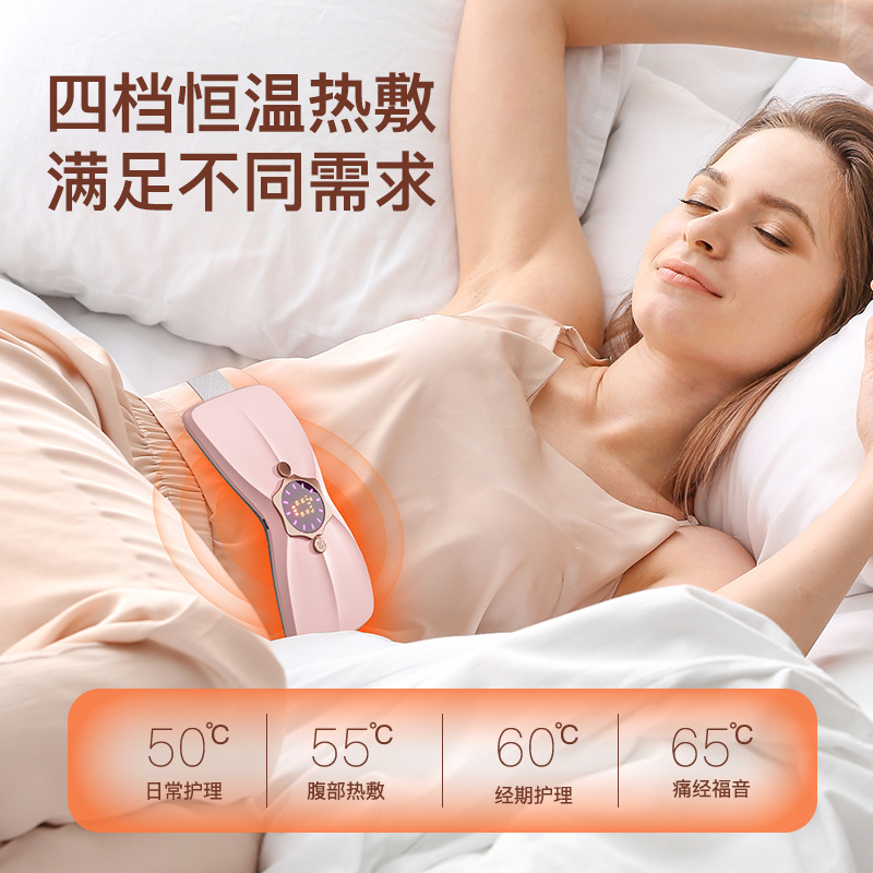 暖宫腰带肚子疼姨妈神器热敷震动