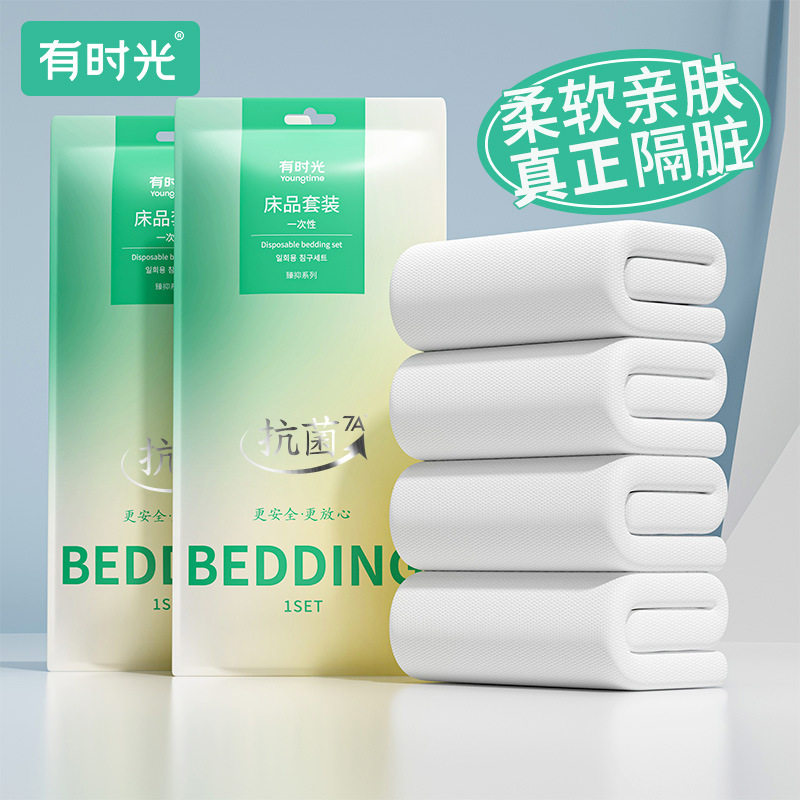 有时光加厚隔脏一次性床单被套