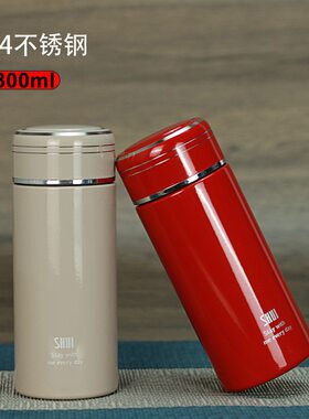 珍水小容量口袋杯真空保温杯泡茶杯304不锈钢礼品杯刻字印字logo