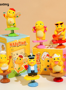 奶龙二职业摇摇乐公室治愈系摆件卡通可爱公仔家居装饰品