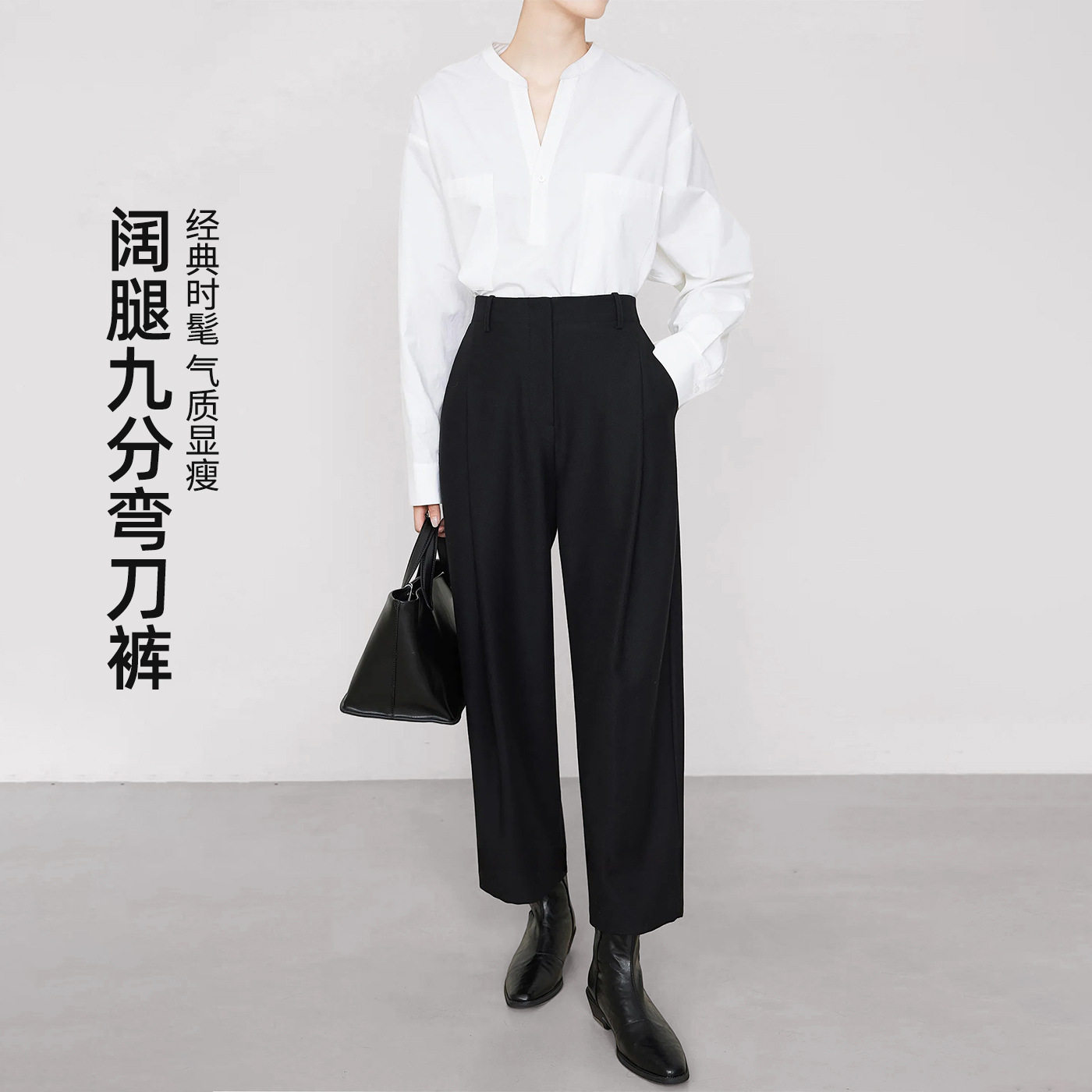 女老钱风经典西装九分裤新款多褶直筒垂感西裤通勤休闲阔腿裤正品