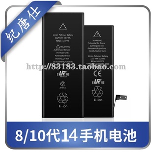 适用于iPhonexr/XsMax/11Pro/12Promax苹果超容电池电芯大容量