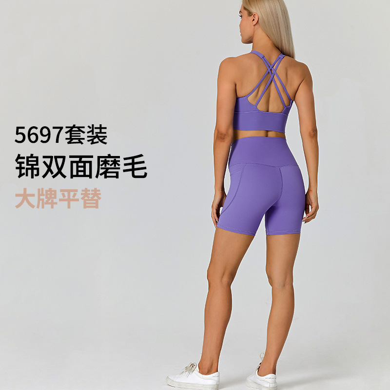 王娇WANGJIAO-瑜伽服套装裸感磨毛健身美背文胸带胸垫口袋款短裤