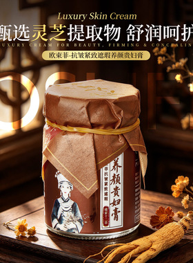 中国欧束菲正常规格基础包装否