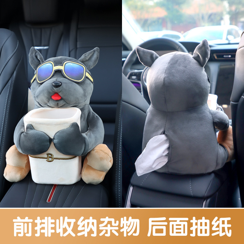 汽车抽纸盒车载纸巾盒垃圾桶二合一创意士主驾驶扶手箱挂式可爱