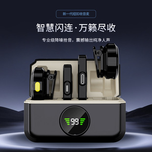 Wireless Lavalier Microphone无线领夹麦克风二托二Charging Box