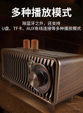 复古无线蓝牙音箱收音机赛柏瑞斯