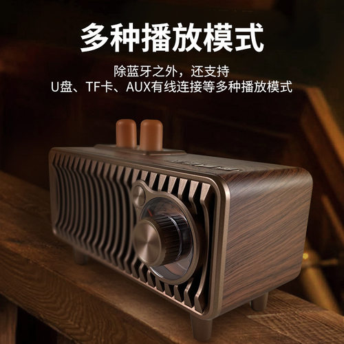 复古无线蓝牙音箱收音机赛柏瑞斯