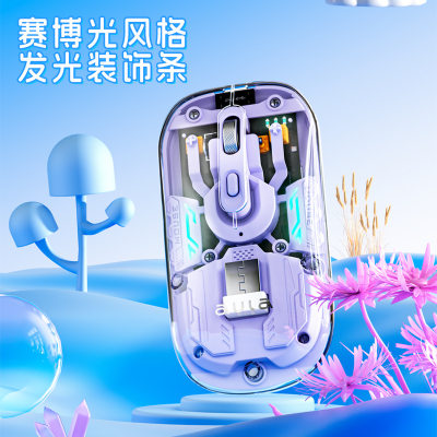 狼蛛AM210透明双模无线鼠标蓝牙2.4G充电式公笔记本家用颜值锂电