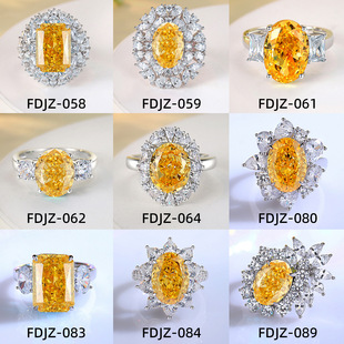 河南钻石商丘钻石人造钻石s925纯银黄钻戒指小众轻奢冰花锆长方形