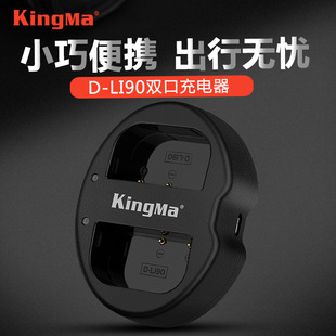 K7D 充 座充 LI90电池充电器适用宾得K7 K52s 劲码