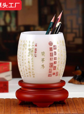 琉璃旋转笔筒老师教师节桌面实用玉石摆件工艺品学生毕业纪念礼品