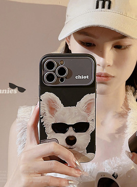 U记潮酷墨镜狗狗适用苹果iphone17promax手机壳16pro15plus创意14萌宠13西高地12华为MATE60个性P50P40保护套
