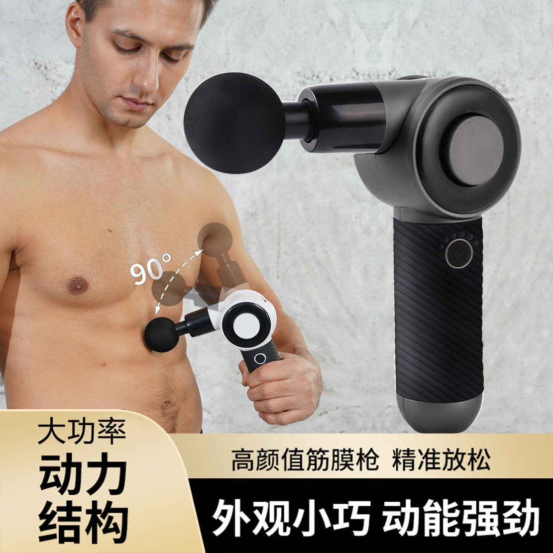 电动筋膜枪肌肉按摩枪家用健身器静音冲击枪可折叠震动放松按摩器,运动/瑜伽/健身/球迷用品,筋膜枪,淘宝优惠券,粉丝福利购,淘宝优惠卷