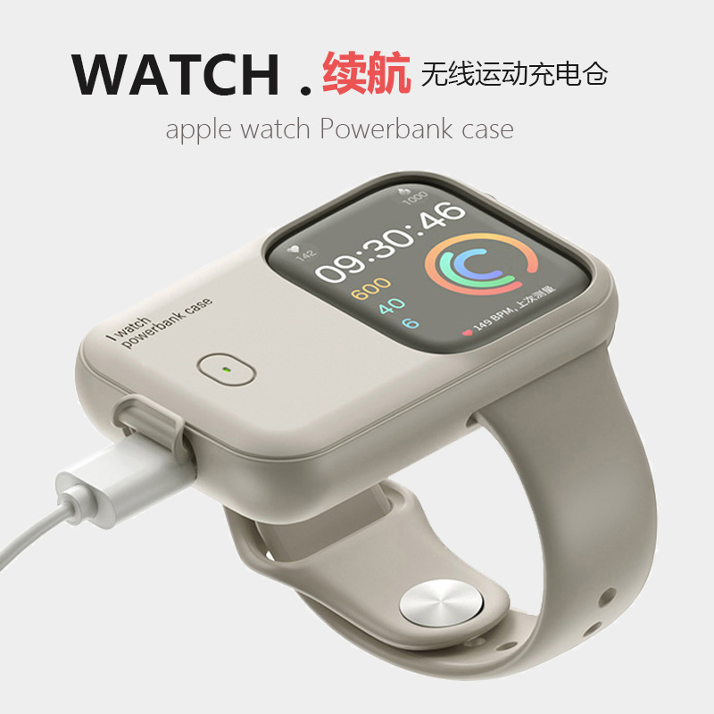 适用苹果手表iwatch移动电源迷你applewatch充电无线磁吸充电器