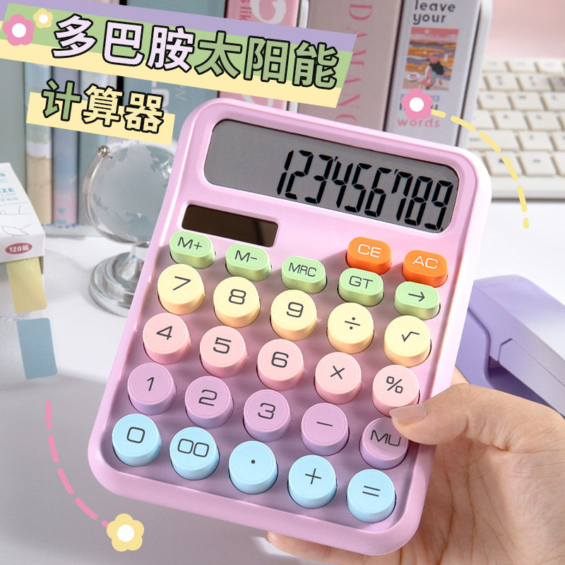 学生计算器太阳能计算器ins风渐变色女神款双重电源公用计算器,文具电教/文化用品/商务用品,计算器,淘宝优惠券,粉丝福利购,淘宝优惠卷