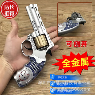 金属左手轮枪砸响炮钢铁侠侧开左轮玩具手枪全金属玩具枪火炮枪