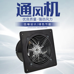 欧野扇叶排风扇厨房餐厅墙排窗式换气扇强力管道抽风机工业排气扇