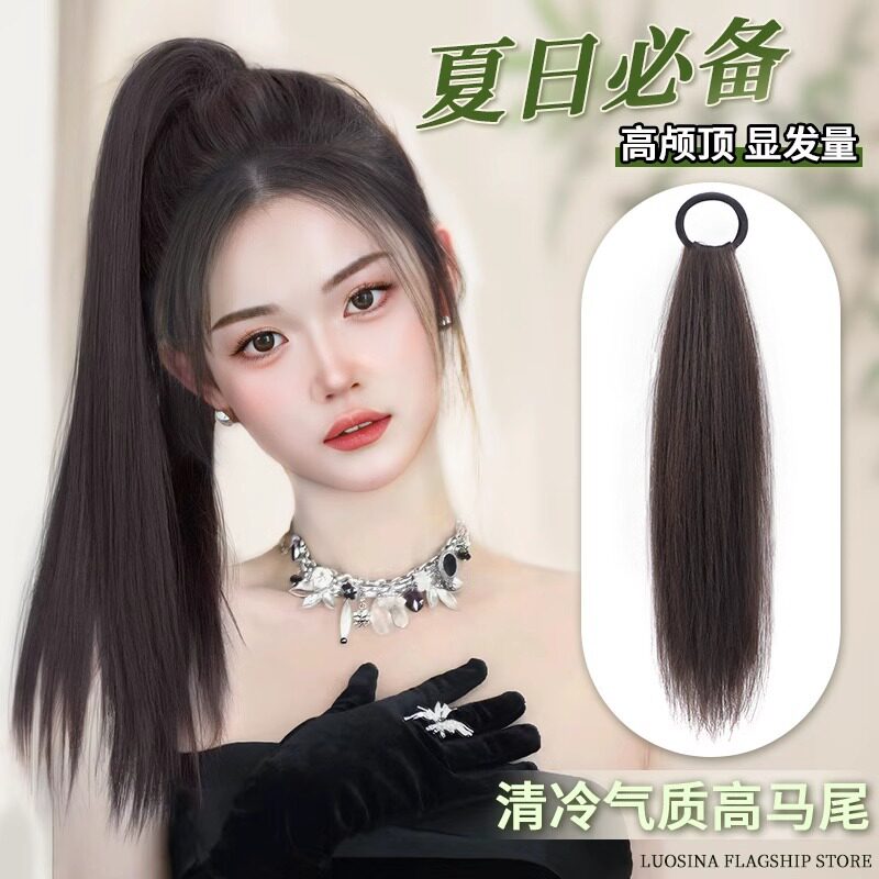 夏个性时尚网红长发绑带式仿真发万能韩系直发马尾扎低扎假发辫子