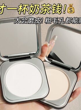 NOVO轻透羽感定妆粉饼控油