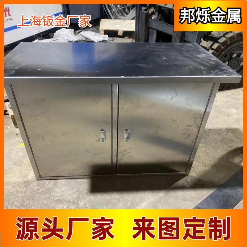 不锈钢橱柜 304双开门焊接柜体 上海金属不锈钢操作台置物架