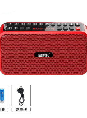 金莱卡J28无线蓝牙音响插卡U盘迷你音响 MP3播放器老年便携收音机