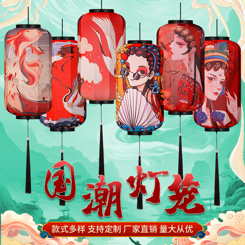中式国潮灯笼印刷logo户外防水灯笼墙网红火锅店创意吊灯古风灯笼