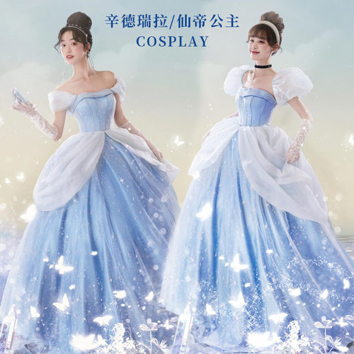 万圣节公主裙悦美凯诗