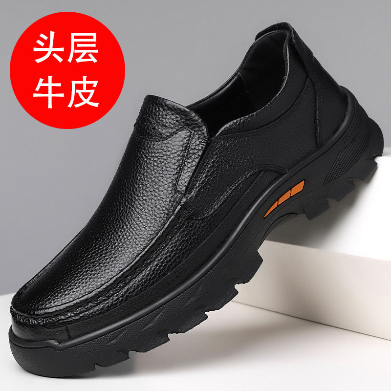 2026春款奥伦头层牛皮加绒棉鞋子厚底软商务休闲鞋一脚蹬鞋男鞋