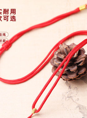 编织项链diy翡翠平安扣挂脖绳