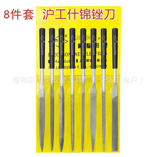 厂家4-160-8件套什锦钢锉套装金属钳工打磨工具小挫刀整形锉