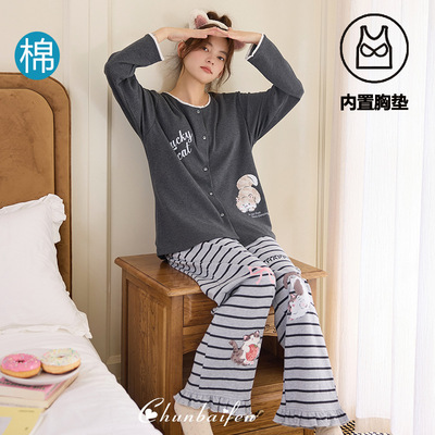 带胸垫睡衣女春秋款纯棉长袖长裤甜美可爱卡通大码印花家居服套装