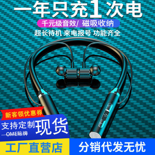 运动蓝牙5.2入耳跑步耳机 重低音无线挂脖式 降噪超长待机续航防水