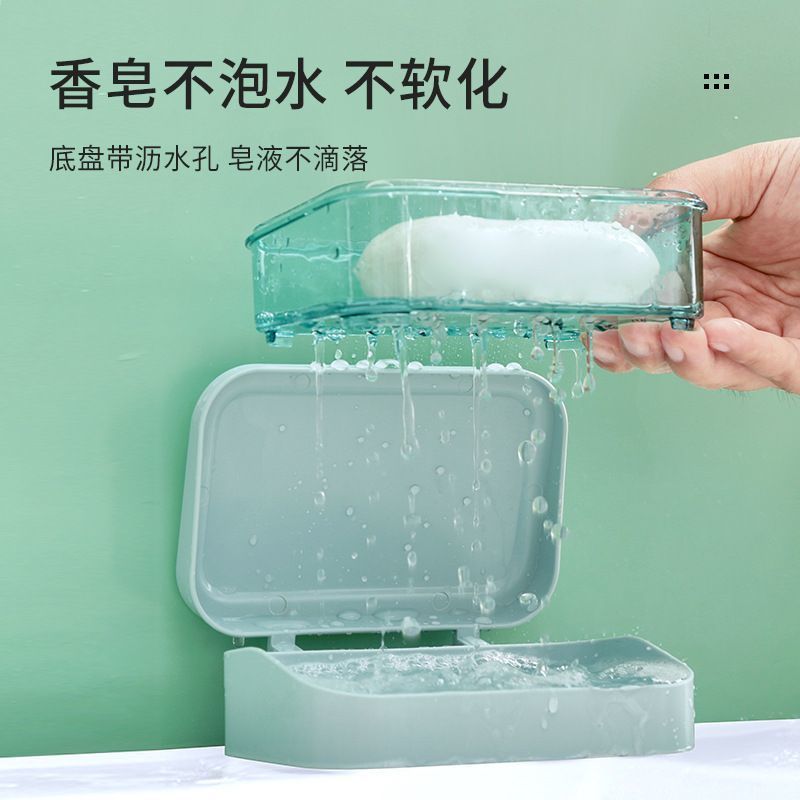 翻盖肥皂盒创意沥水免打孔带盖家用浴室香皂盒卫生间洗衣皂盒皂架
