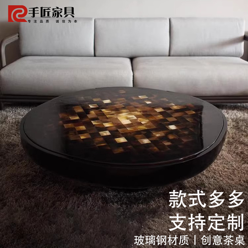 现轻奢贝壳造型茶几客厅家用圆形创意设计师样板房酒店艺术家具