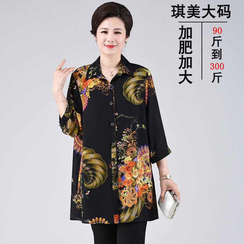 200斤妈妈春夏衬衫外套奶奶上衣
