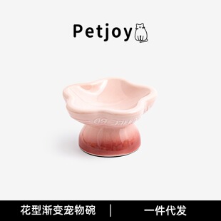 宠物脚碗陶瓷猫碗保护颈椎水碗不湿嘴防蚂蚁猫碗防打翻食盆狗碗