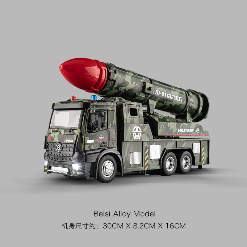 合金导弹发射车玩具火箭炮大炮坦克军事模型孩玩具车儿童导弹车,玩具/童车/益智/积木/模型,惯性/回力/滑行玩具,淘宝优惠券,粉丝福利购,淘宝优惠卷