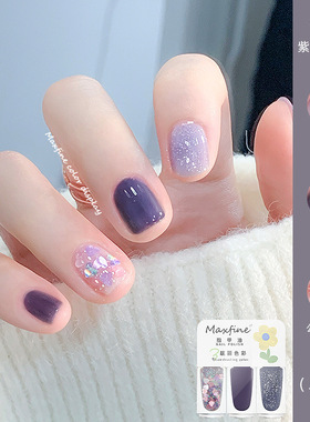 Maxfine免烤快干持久显白亮片细闪冰透裸色可剥撕拉3指甲油套装