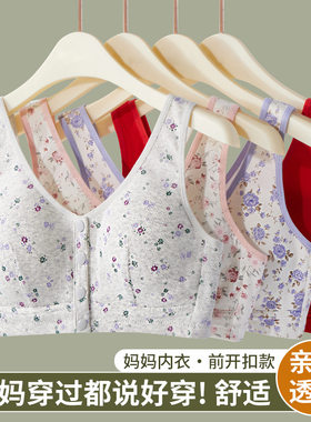 聚拢全罩杯美背背心式上托防走光
