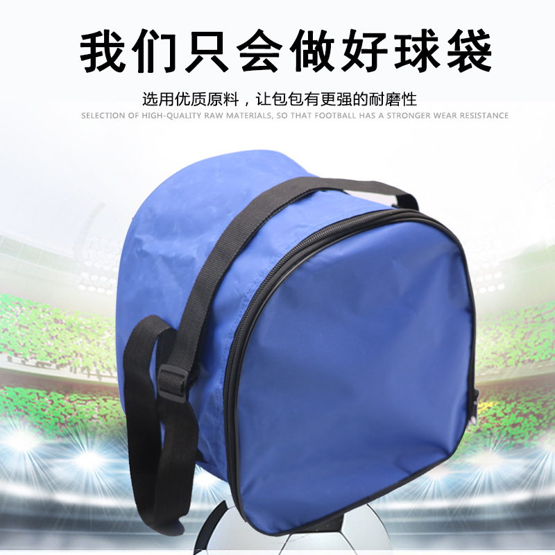篮球包训练包足球排球包肩斜挎运动多功能中小学生收纳包袋子
