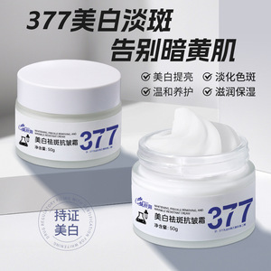 倾丽雅保湿祛斑抗皱霜美白霜